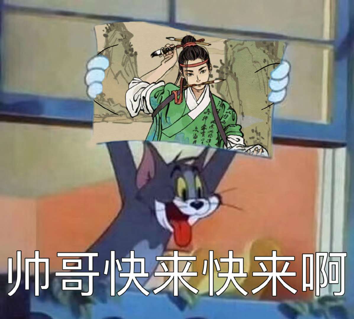 江南百景图表情包大全