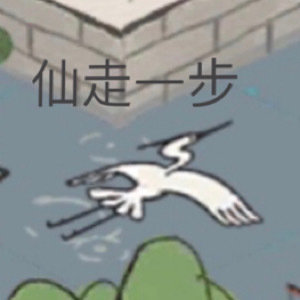 江南百景图表情包大全