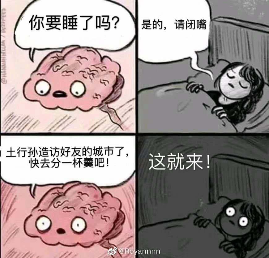 江南百景图表情包大全