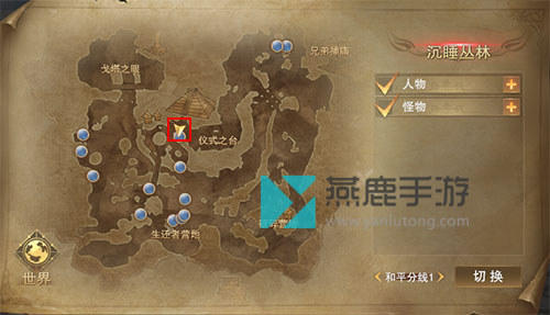 新神魔大陆人面雕像位置介绍