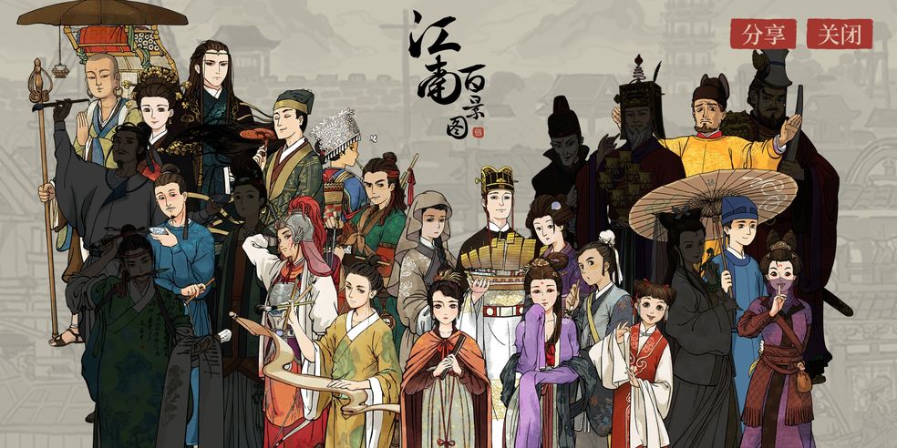 江南百景图换城市方法