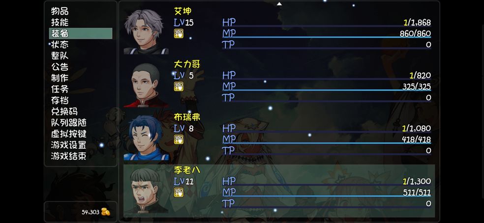 大千世界复活队友方法介绍