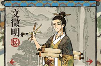 江南百景图打神鞭适合人物推荐