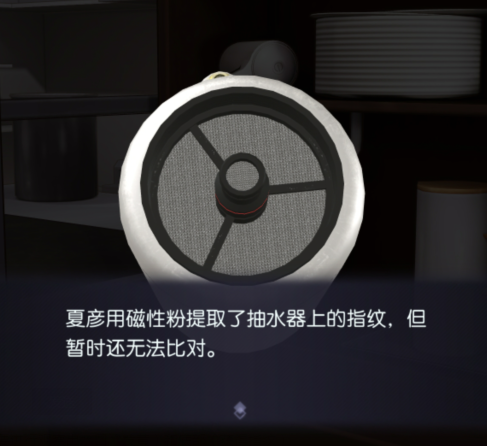 未定事件簿第一章通关攻略