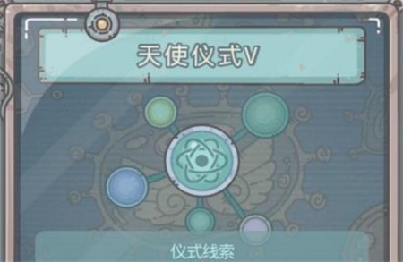 最强蜗牛天堂之门触发方法