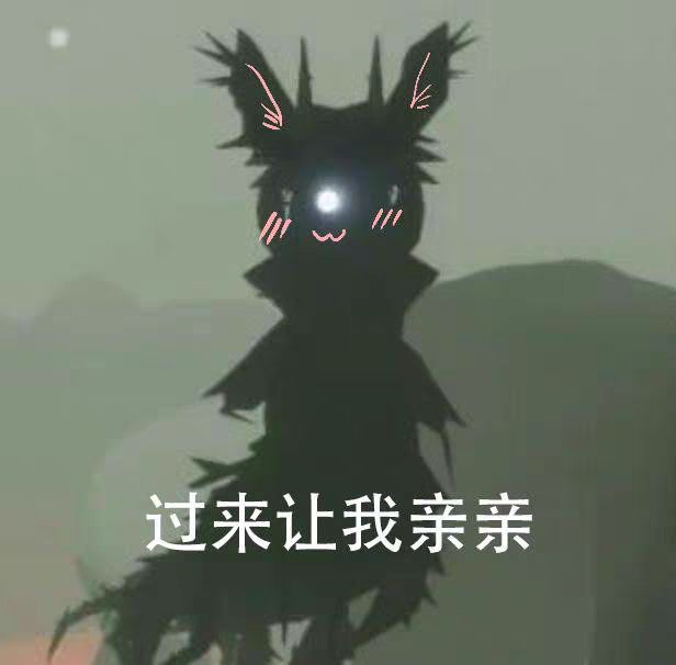 光遇冥龙躲避方法介绍