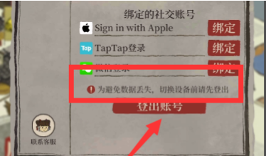 江南百景图存档方式介绍
