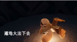 光遇日月岛进入方法介绍