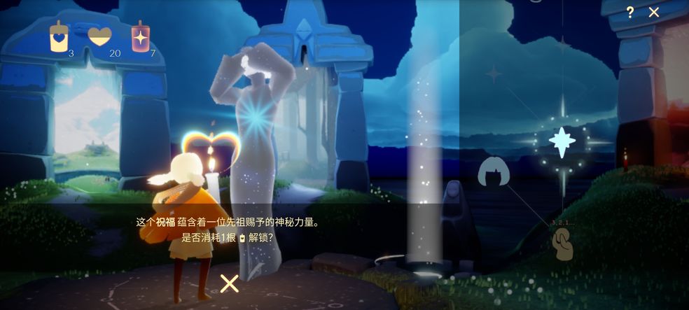 光遇矮人面具和椅子性价比分析