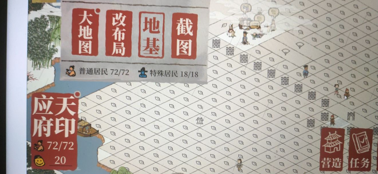 江南百景图繁荣度快速提升方法