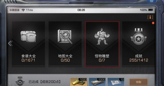 明日之后怪物雕塑获取方法介绍