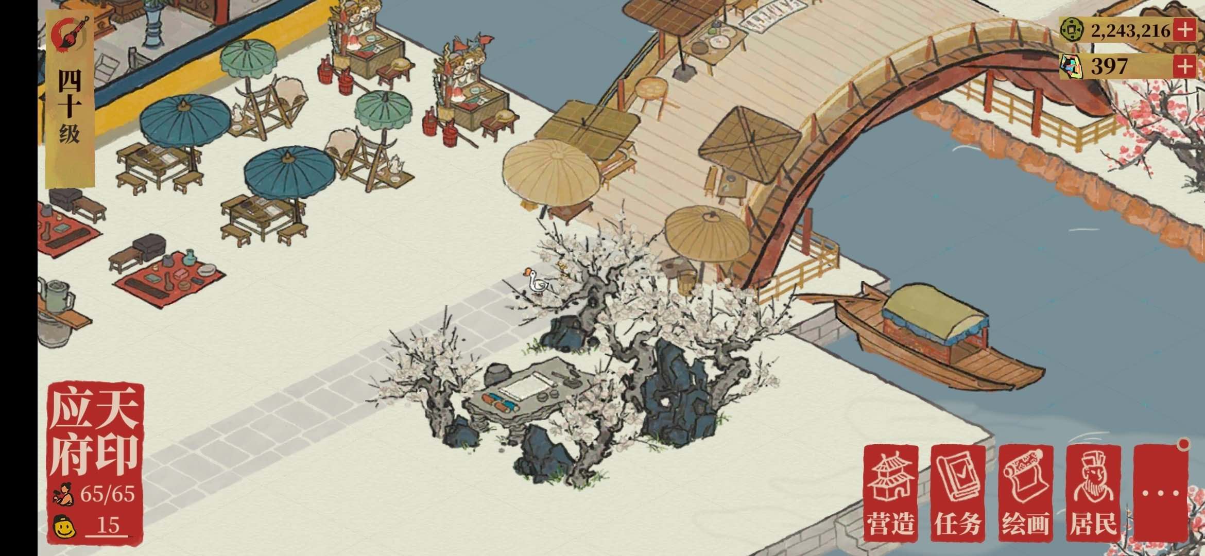 江南百景图梅园兑换攻略