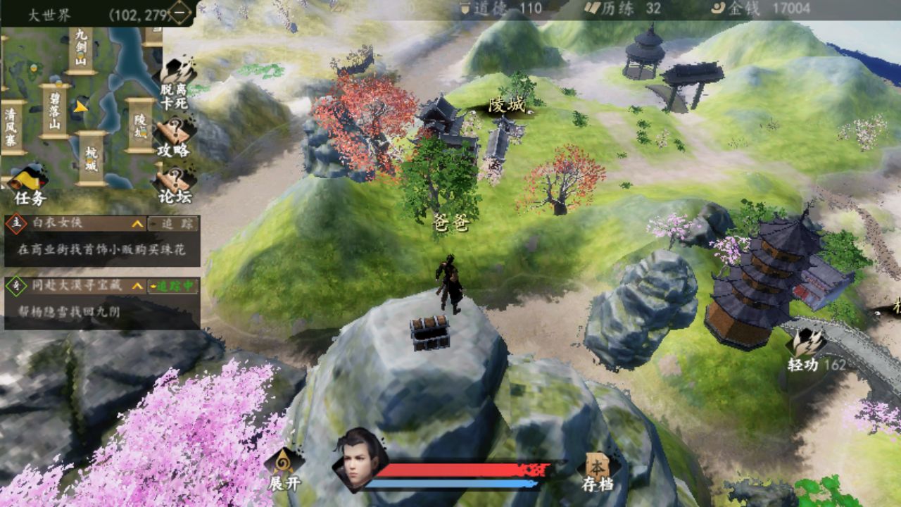 下一站江湖韩涛二次出现位置介绍