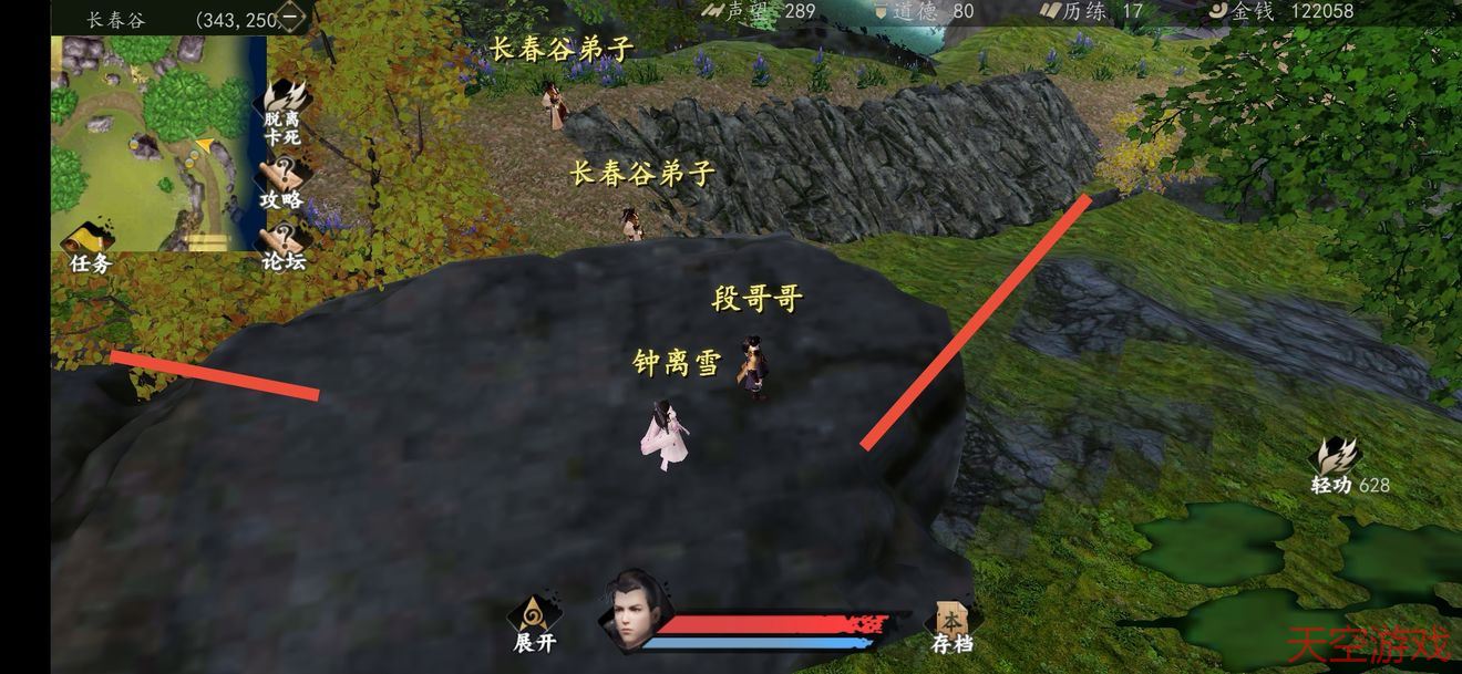 下一站江湖哮天棒法获取攻略