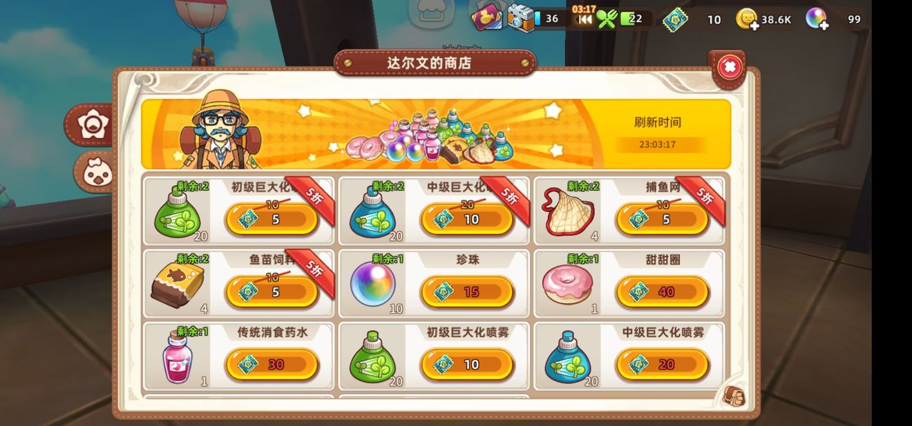 悠长假期协会订单作用介绍