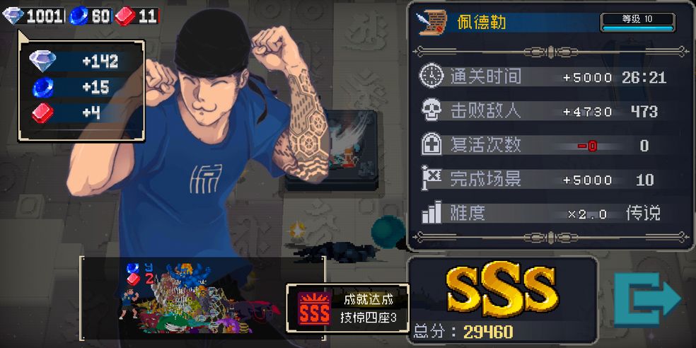 战魂铭人金币诡雷道具图鉴
