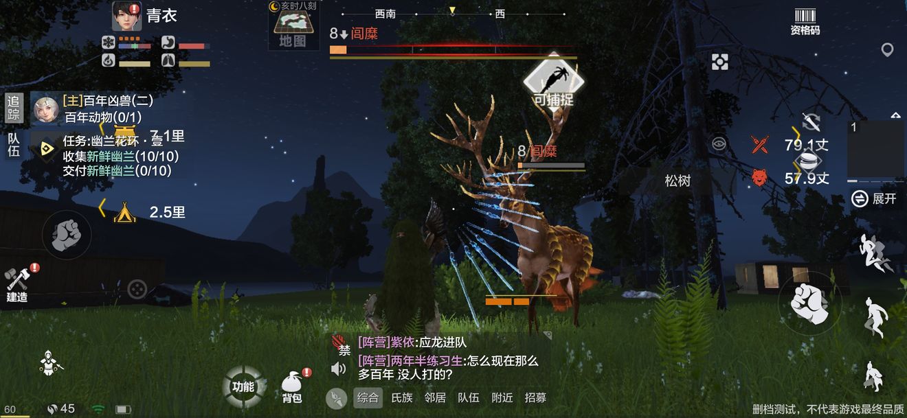 妄想山海捕捉宠物方法介绍