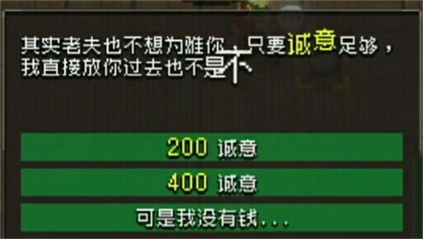 战魂铭人万古坊主怎么选
