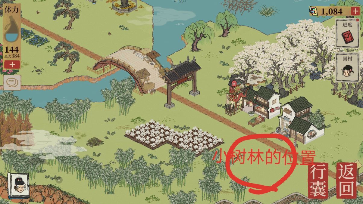 江南百景图迷雾驱散方法介绍