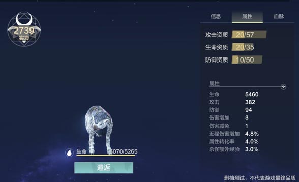 妄想山海孟极位置及捕捉攻略