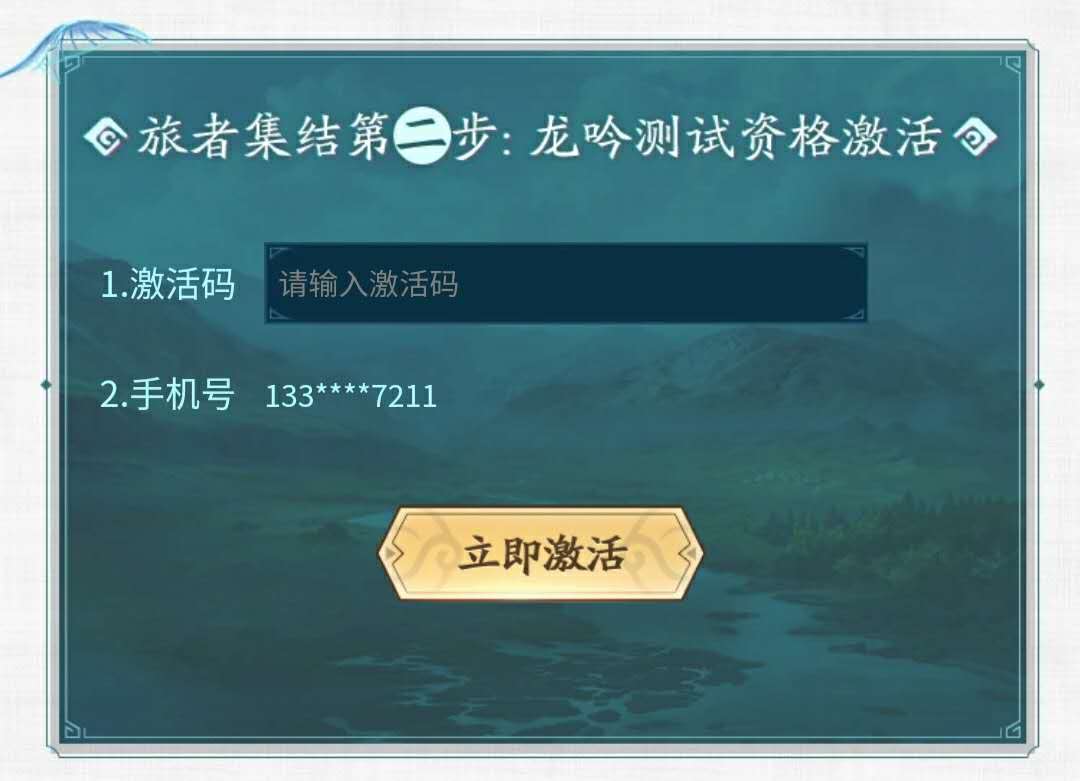 妄想山海下载方法介绍