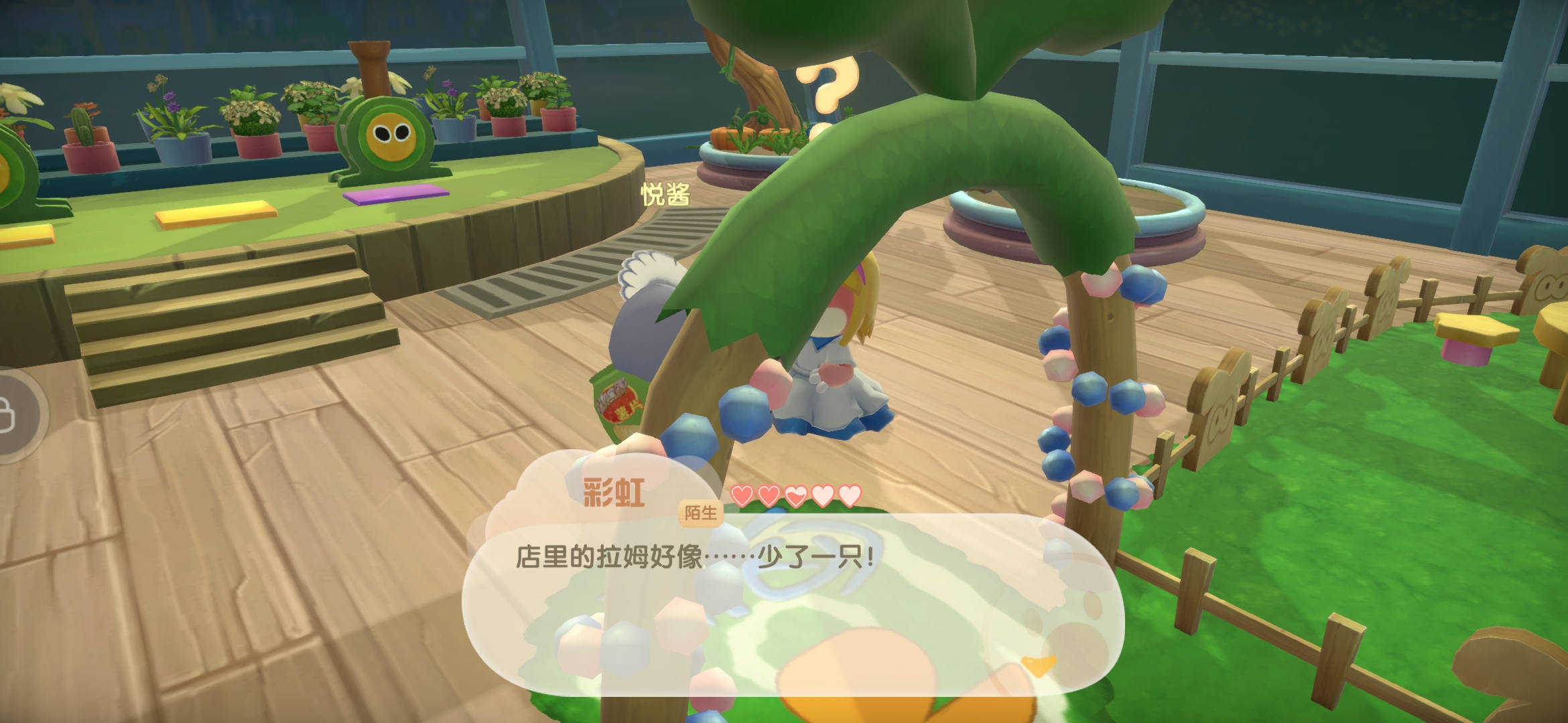 摩尔庄园拉姆获取方法介绍