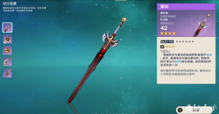 原神月卡性价比分析