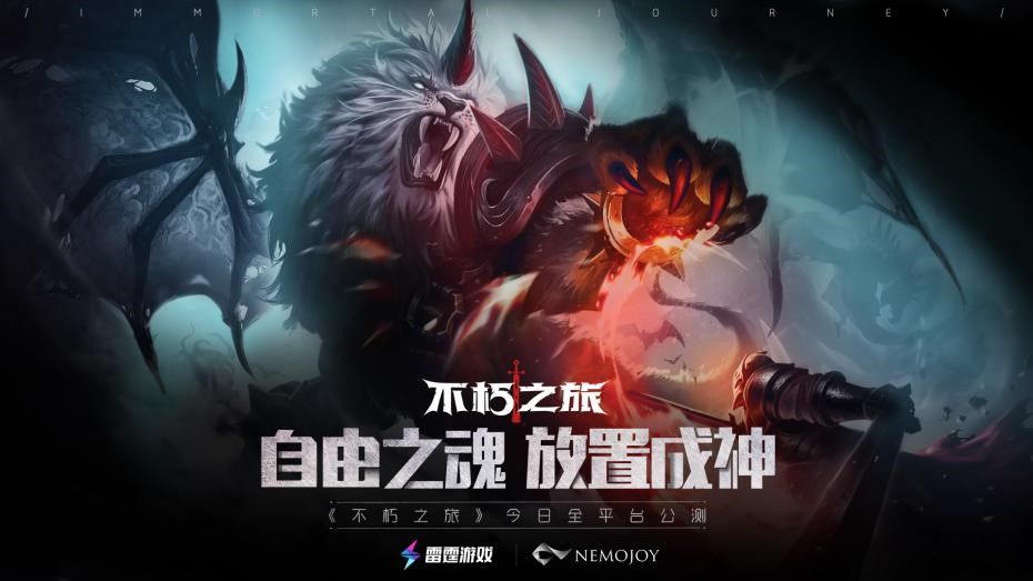 不朽之旅词缀含义解析