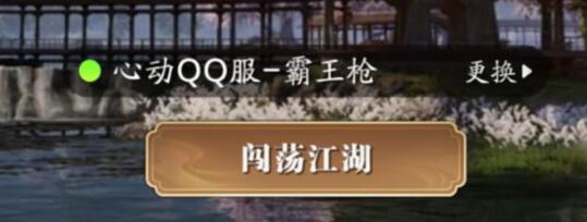 天涯明月刀手游卢本伟捏脸数据分享