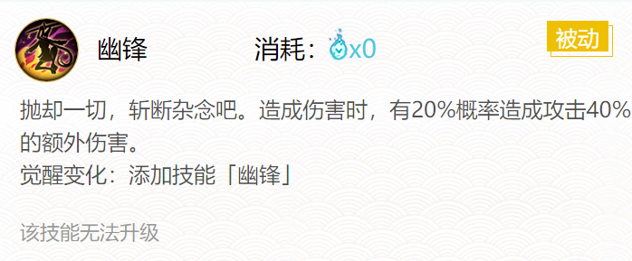 阴阳师妖刀姬御魂搭配2024