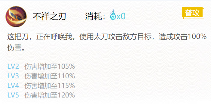 阴阳师妖刀姬御魂搭配2024