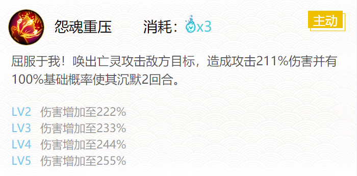 阴阳师阎魔御魂搭配2024