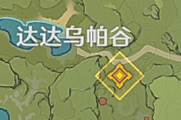 原神被夺之泪攻略