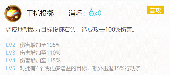 阴阳师熏御魂搭配2024
