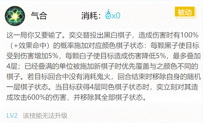 阴阳师弈御魂搭配2024