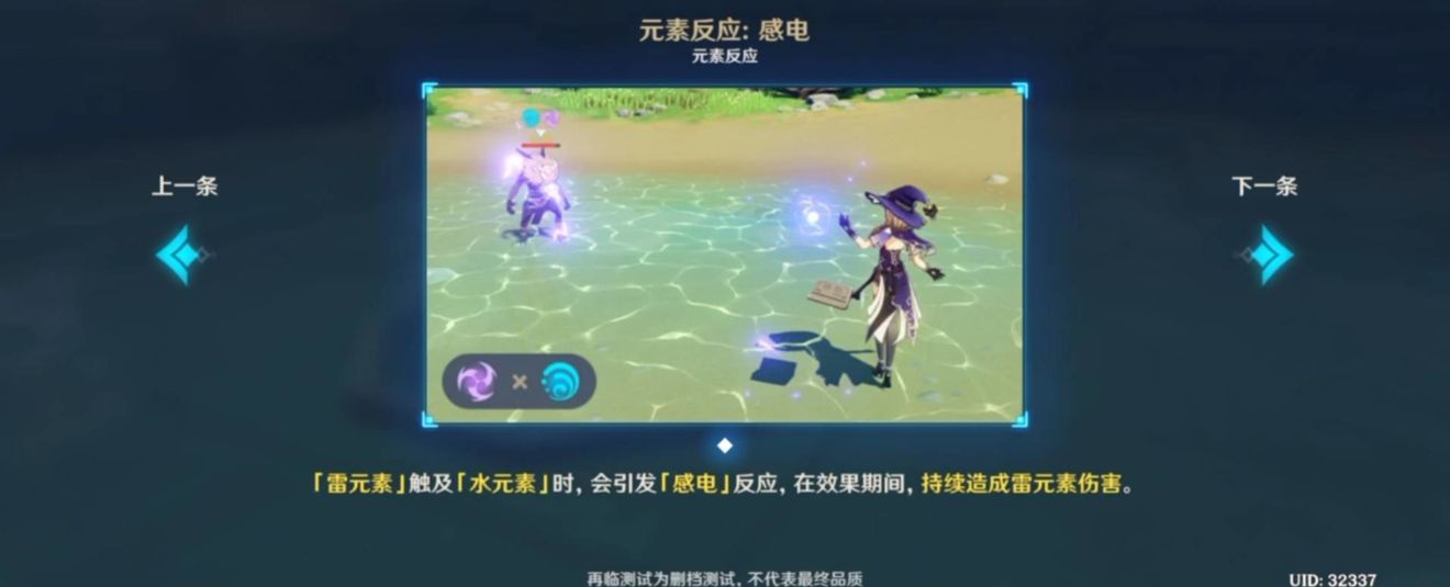 原神南风之狮庙宇打法通关攻略