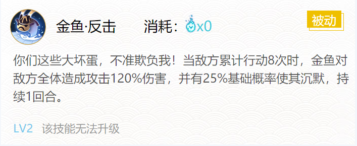 阴阳师金鱼姬御魂搭配2024