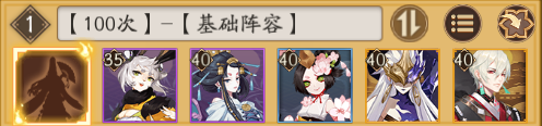 阴阳师麓海归途活动攻略