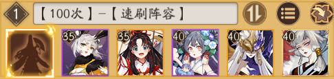 阴阳师麓海归途活动攻略