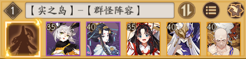 阴阳师麓海归途活动攻略