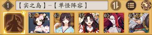 阴阳师麓海归途活动攻略