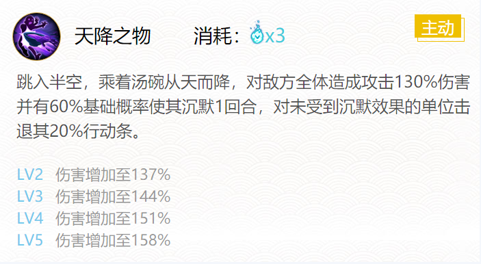 阴阳师孟婆御魂搭配2024