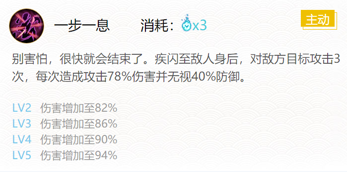 阴阳师骨女御魂搭配2024