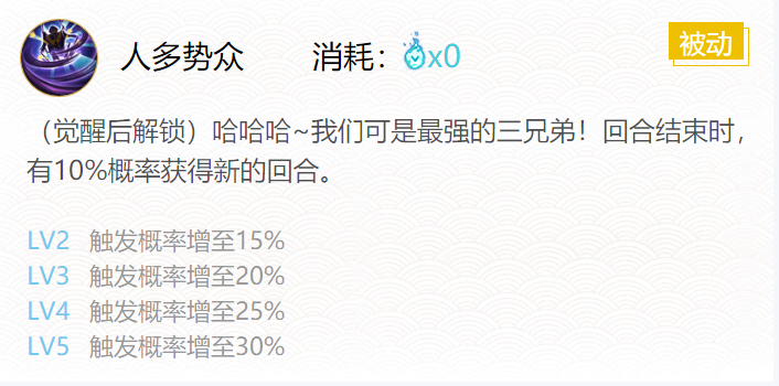 阴阳师镰鼬御魂搭配2024