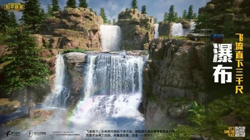 和平精英山谷打卡点推荐