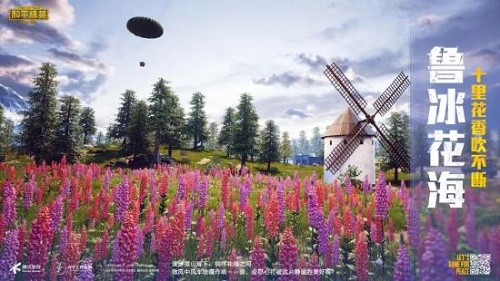 和平精英山谷打卡点推荐