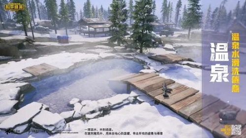 和平精英山谷打卡点推荐