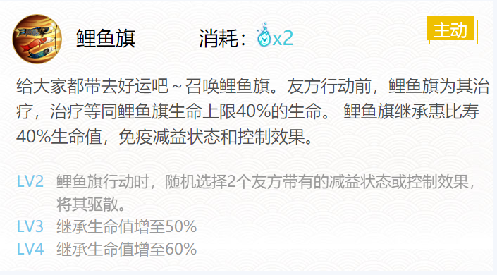 阴阳师惠比寿御魂搭配2024