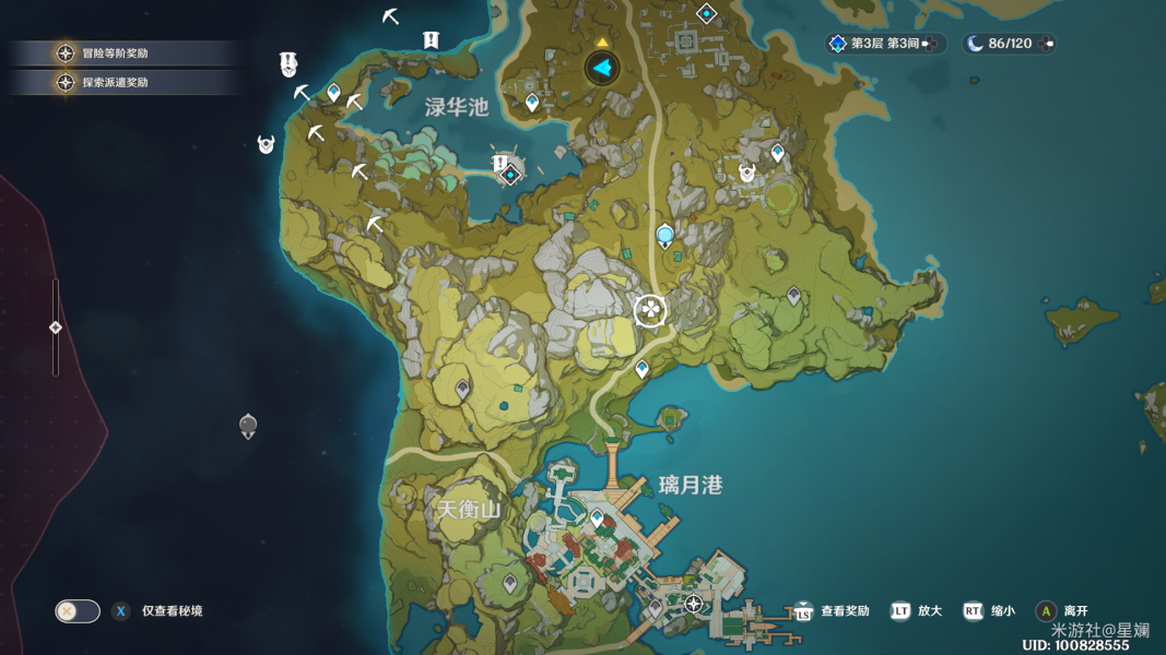 原神假山任务通关攻略