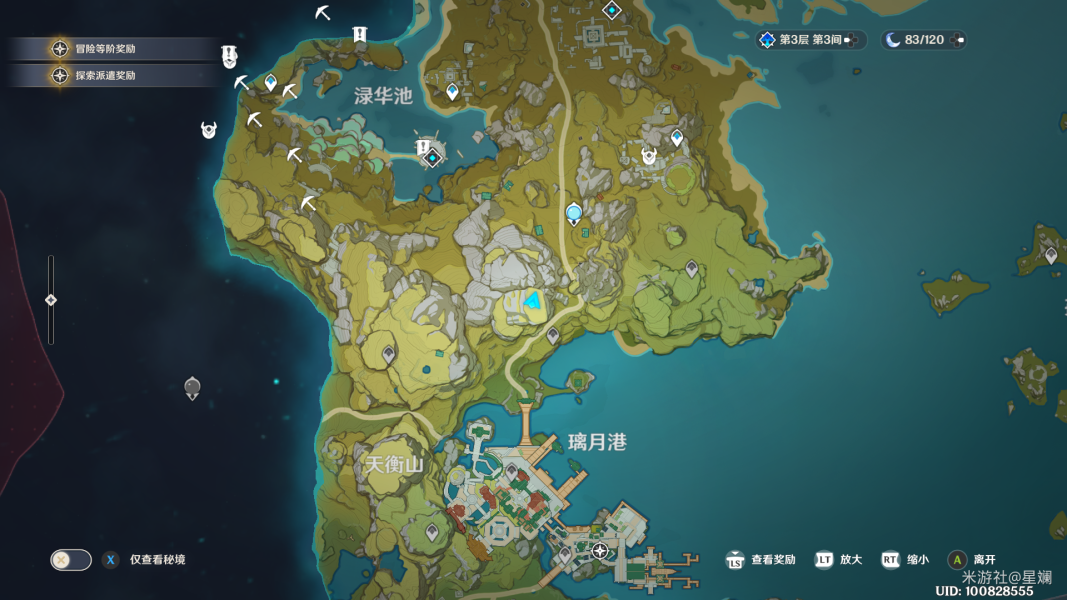 原神假山任务通关攻略